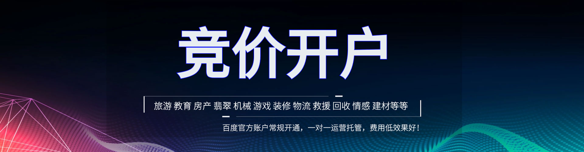 城厢sem专员